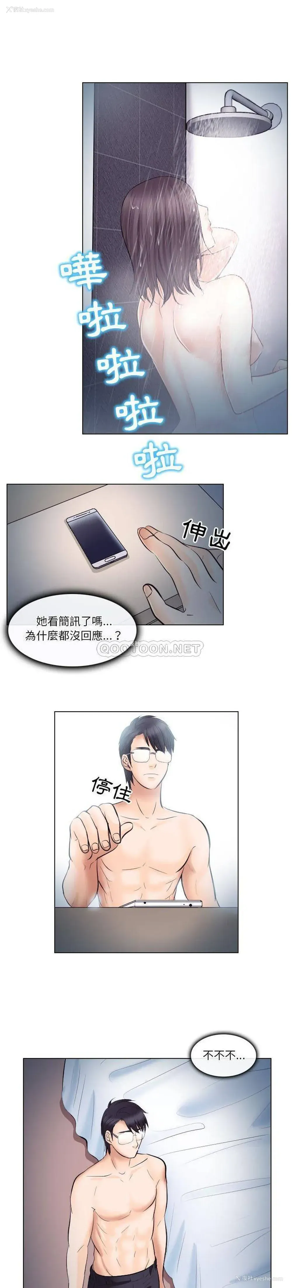 1P - 歧途