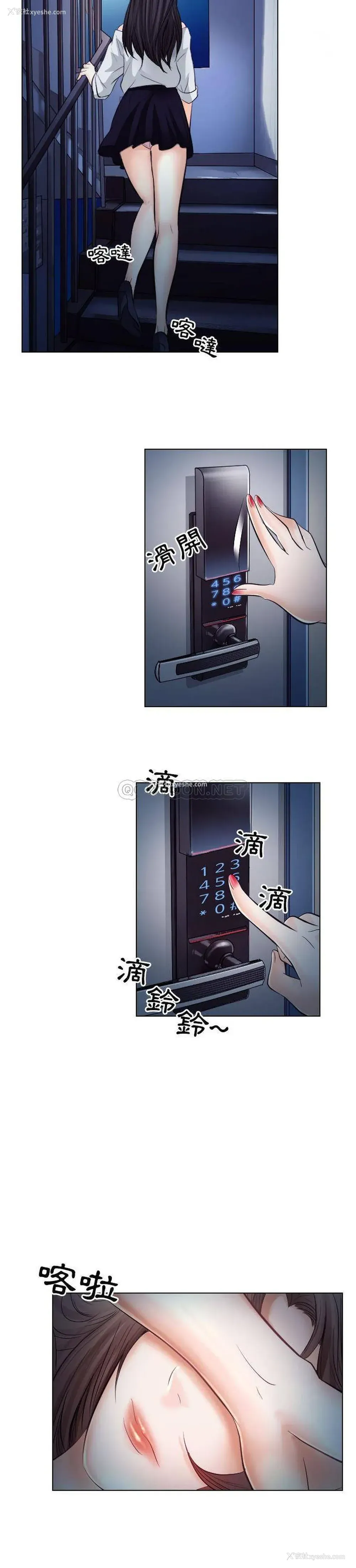 17P - 歧途