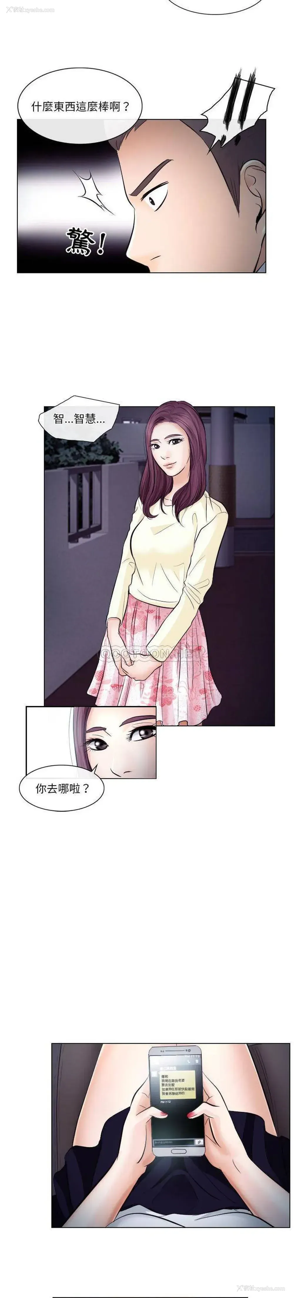 5P - 歧途