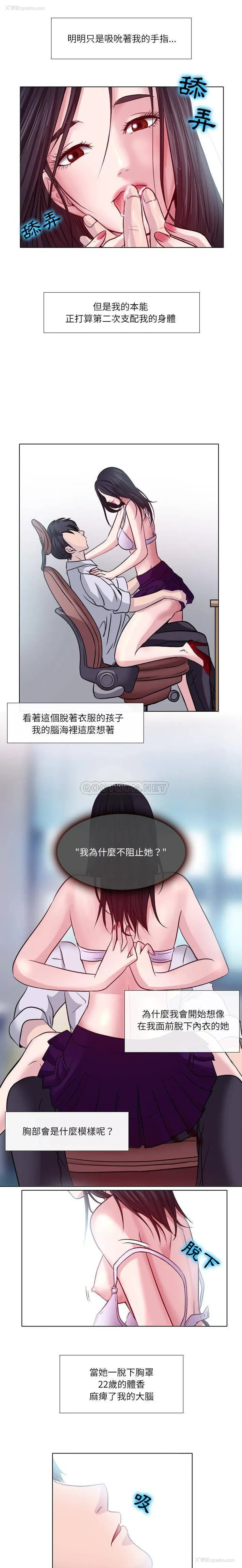 17P - 歧途