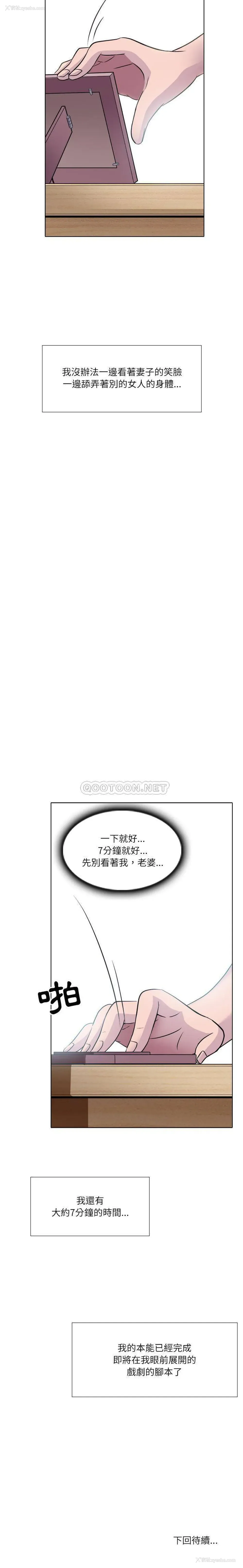 21P - 歧途