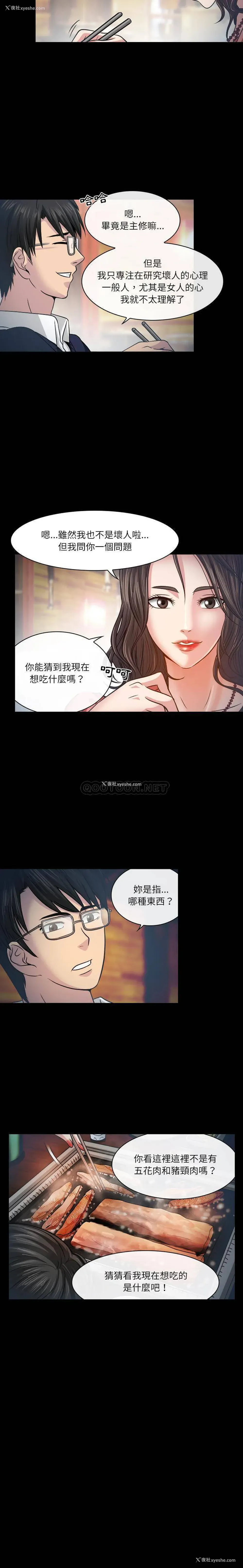 9P - 歧途