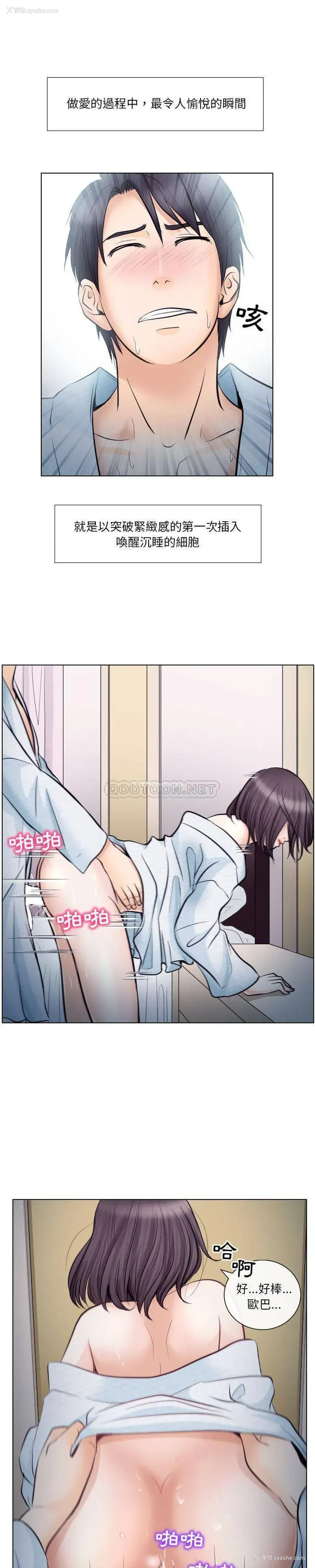 13P - 歧途
