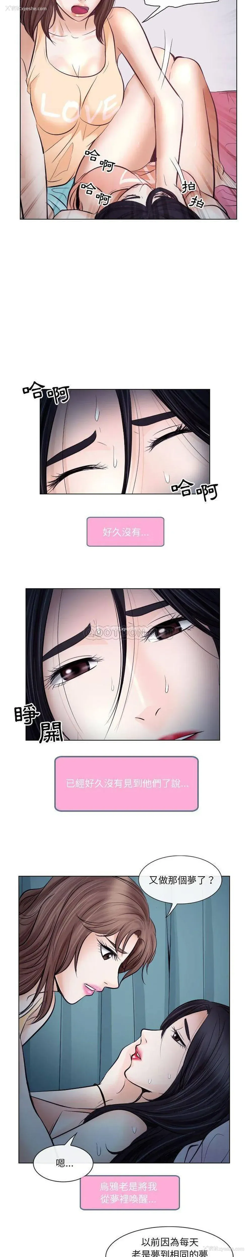 9P - 歧途