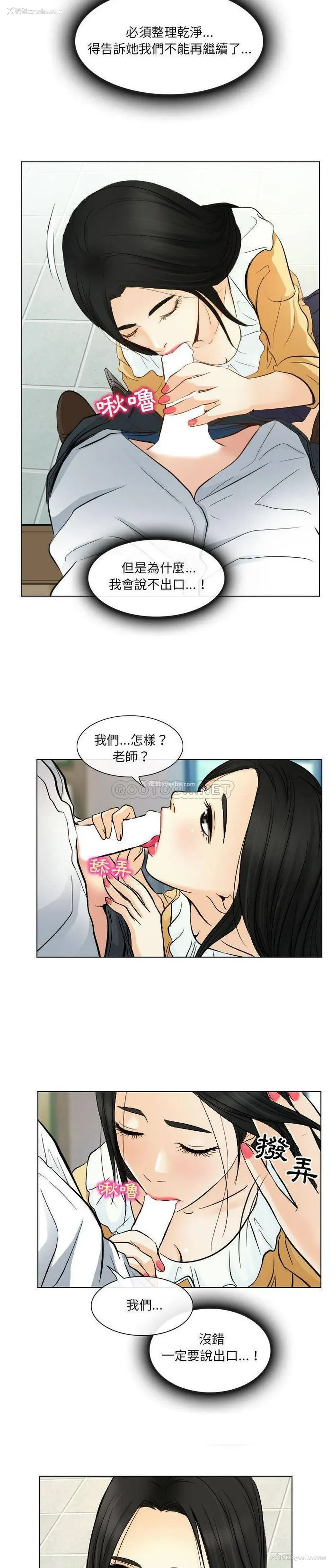 10P - 歧途