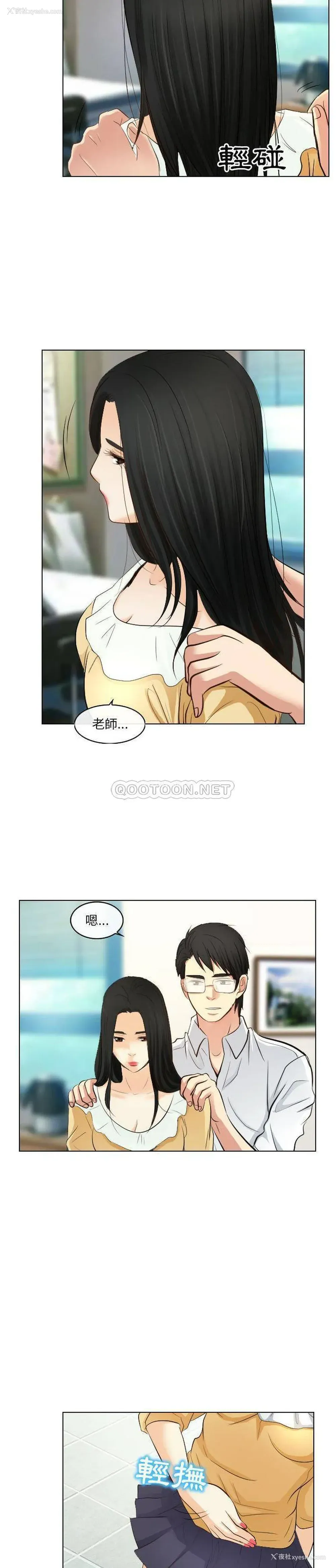 12P - 歧途