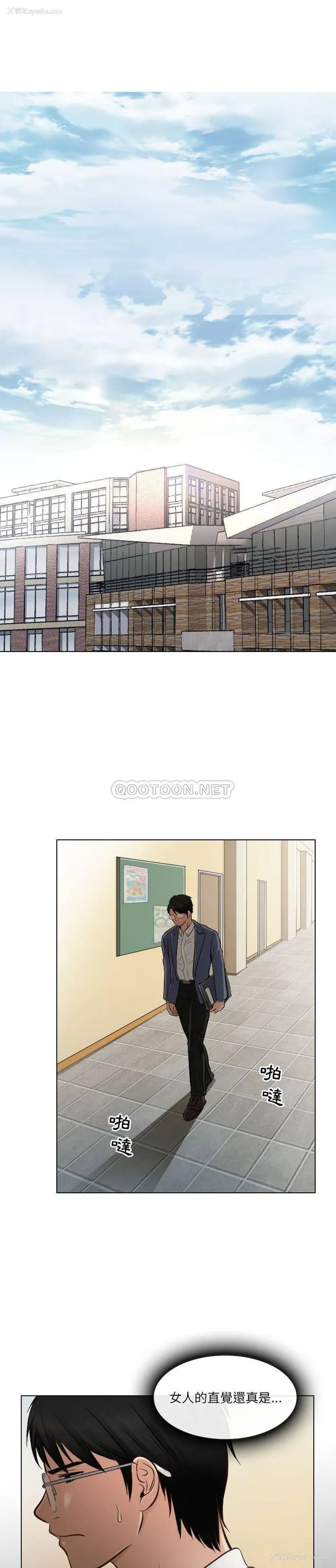 1P - 歧途