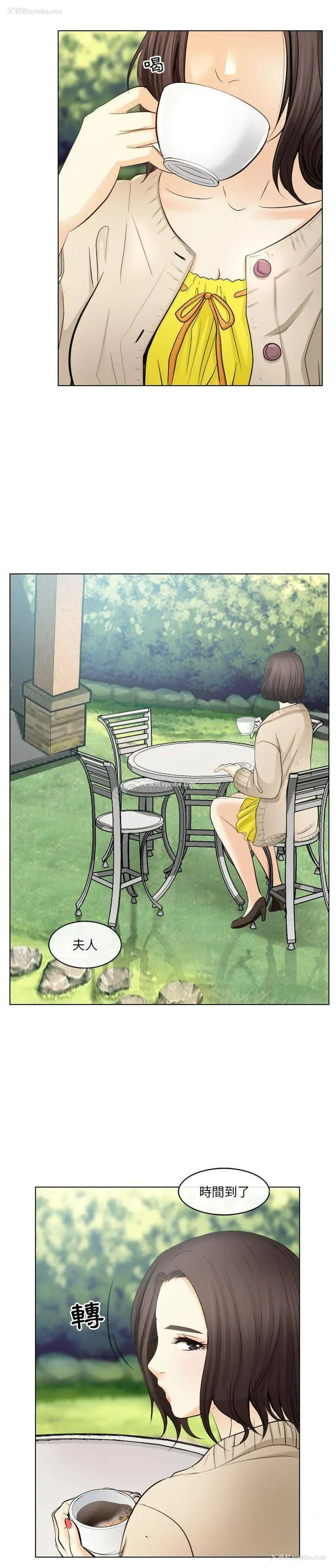 15P - 歧途