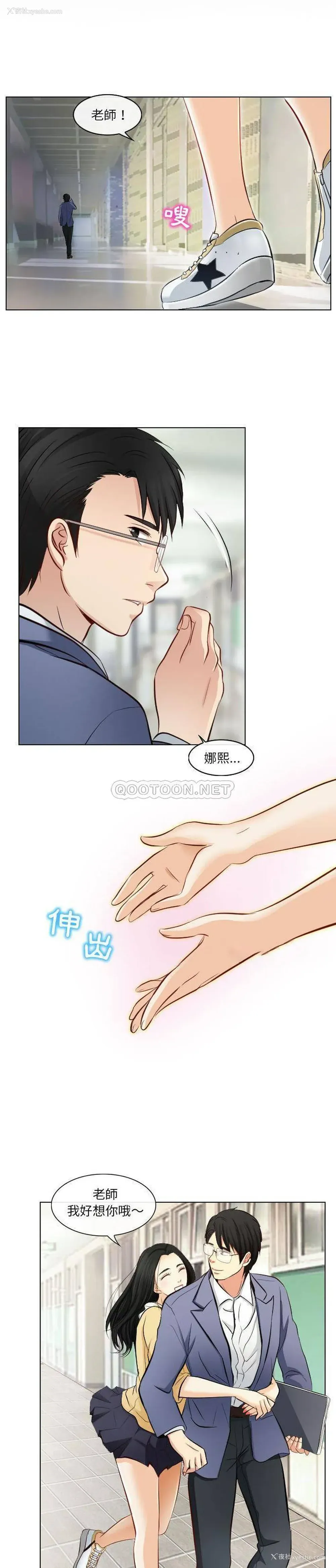 4P - 歧途