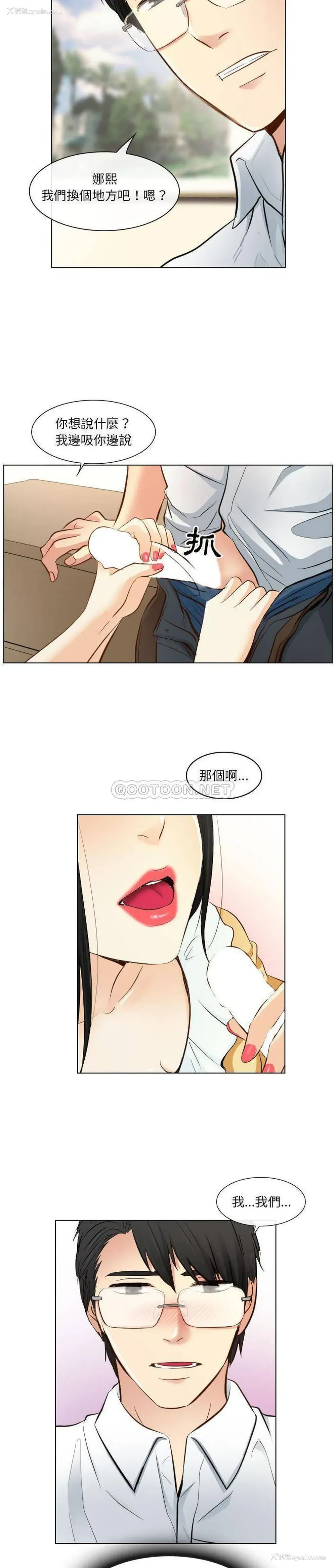 9P - 歧途