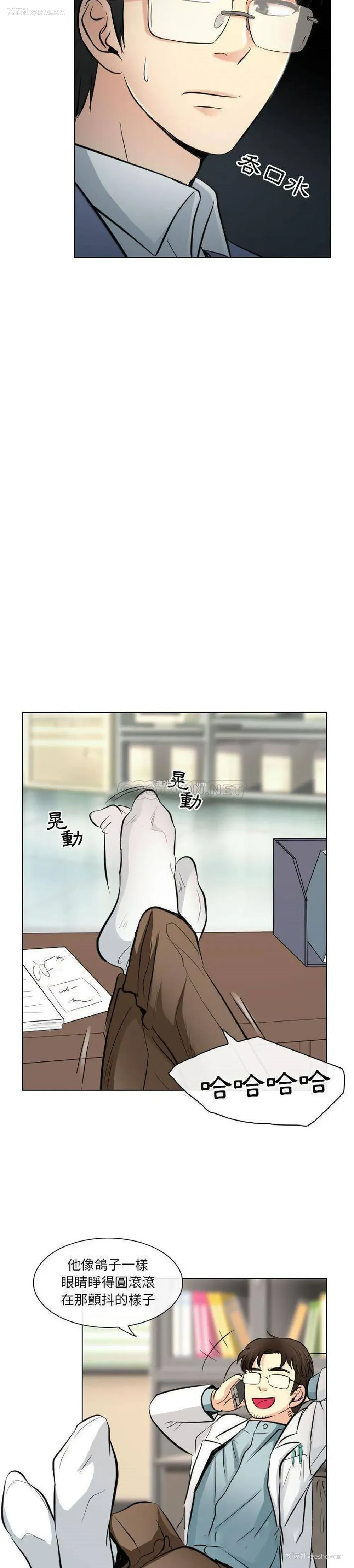 12P - 歧途