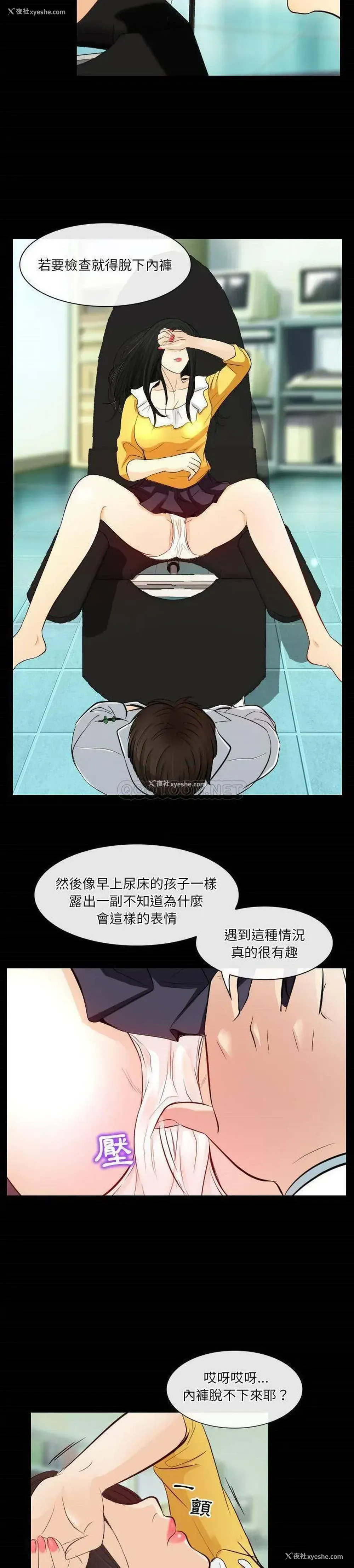 17P - 歧途