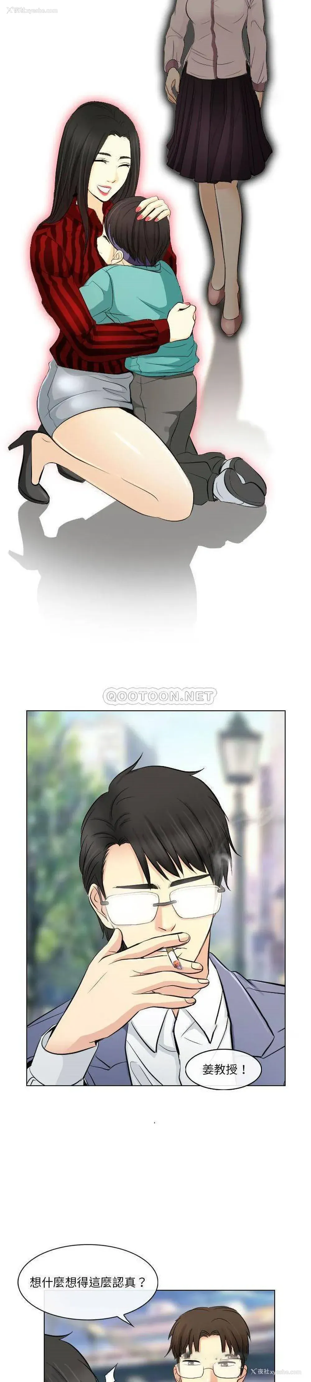 4P - 歧途