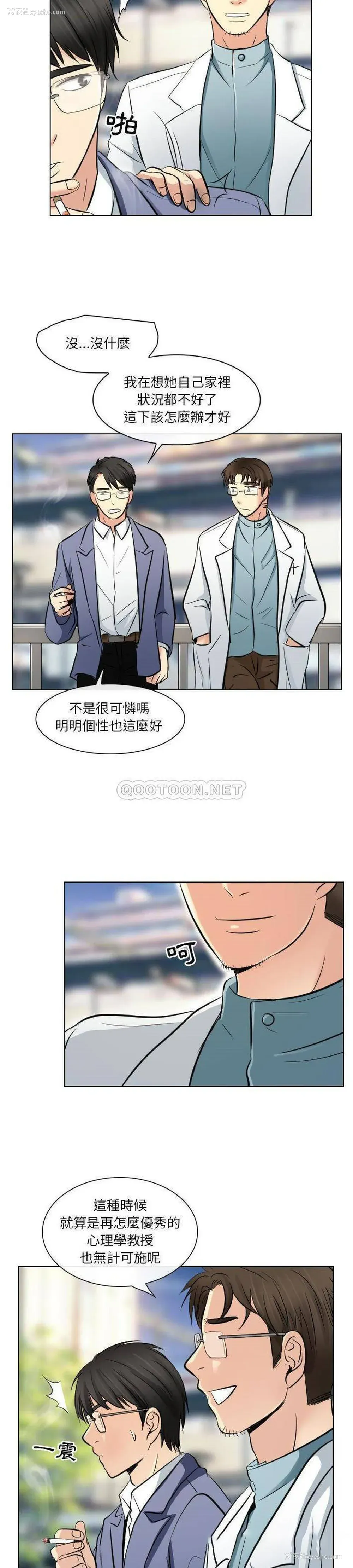 5P - 歧途