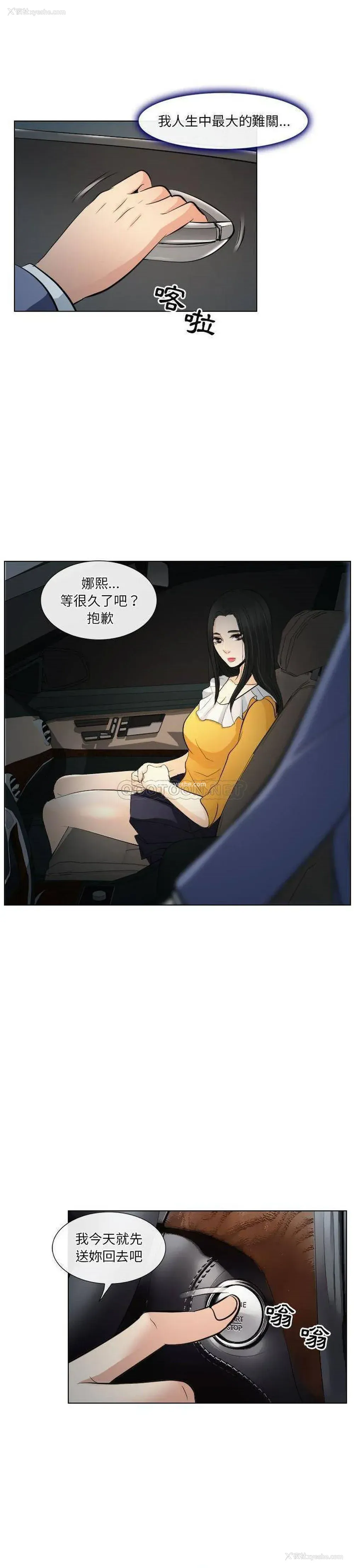9P - 歧途