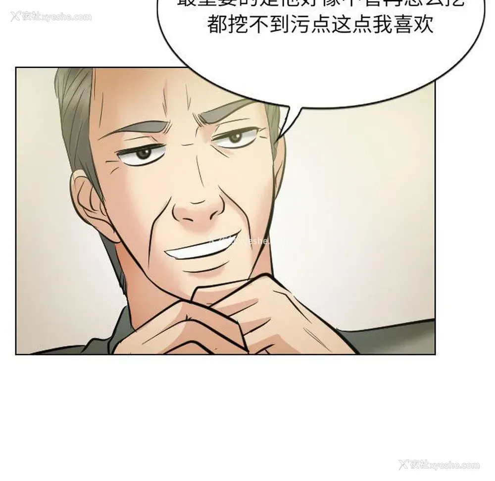 11P - 歧途