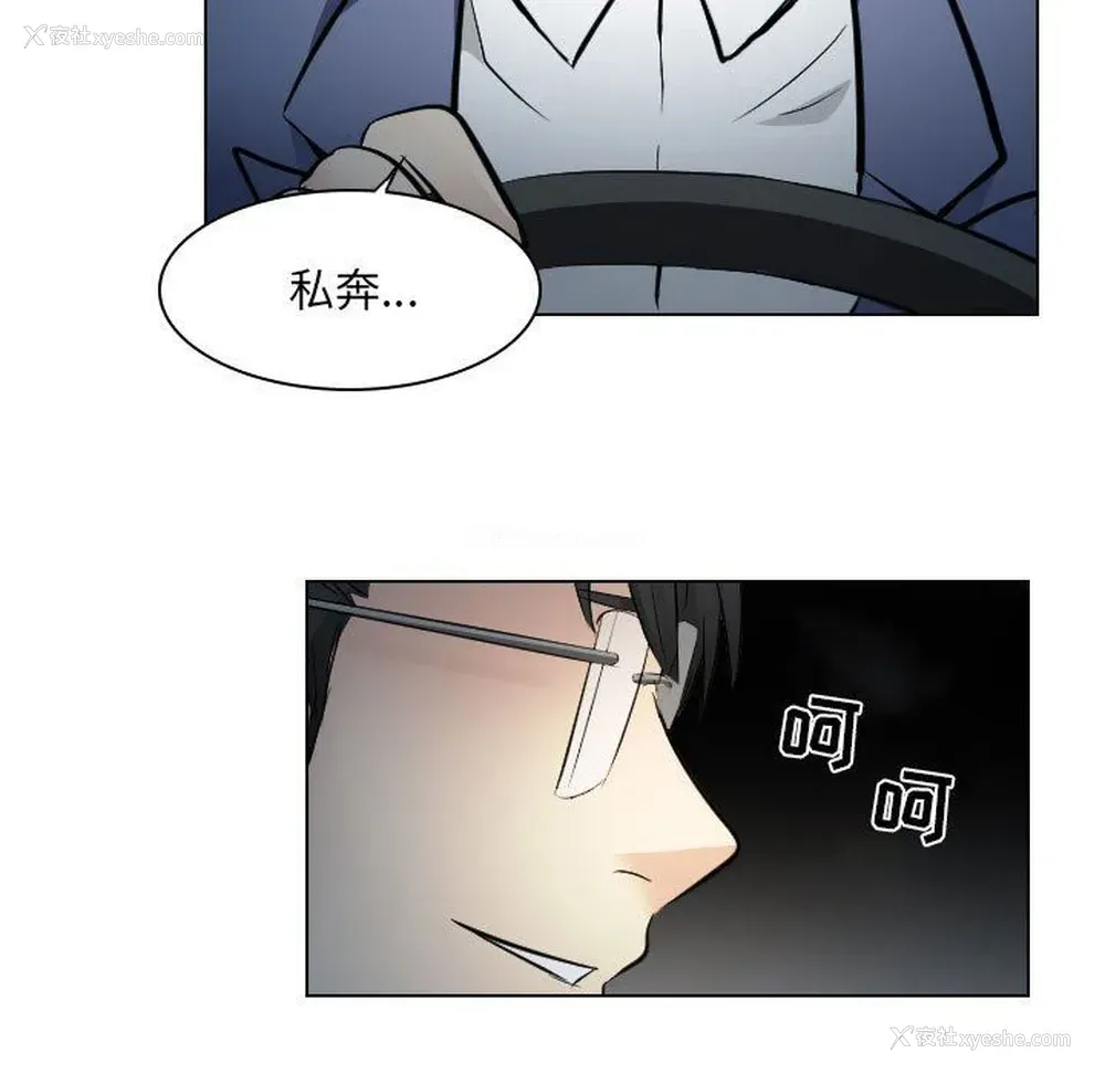 17P - 歧途
