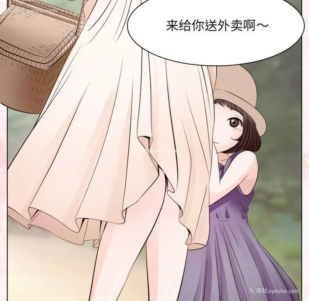 29P - 歧途