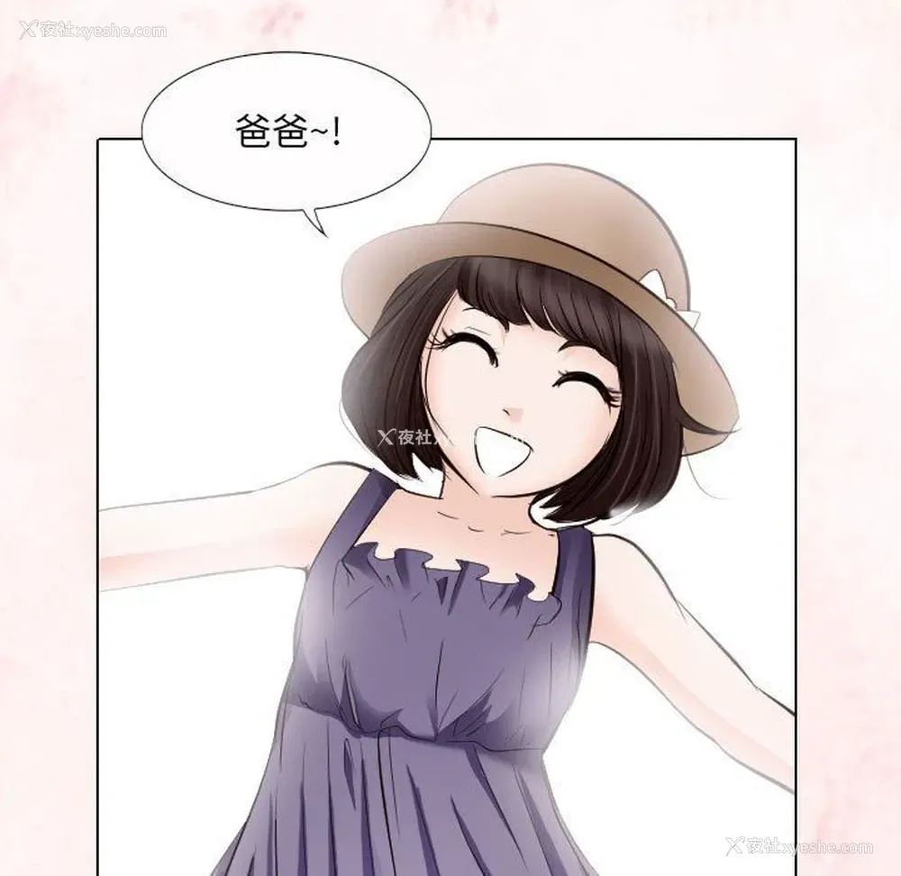 31P - 歧途