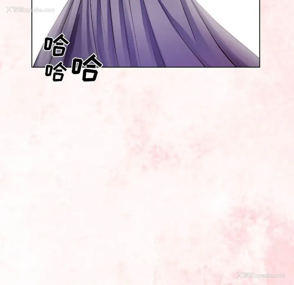 32P - 歧途