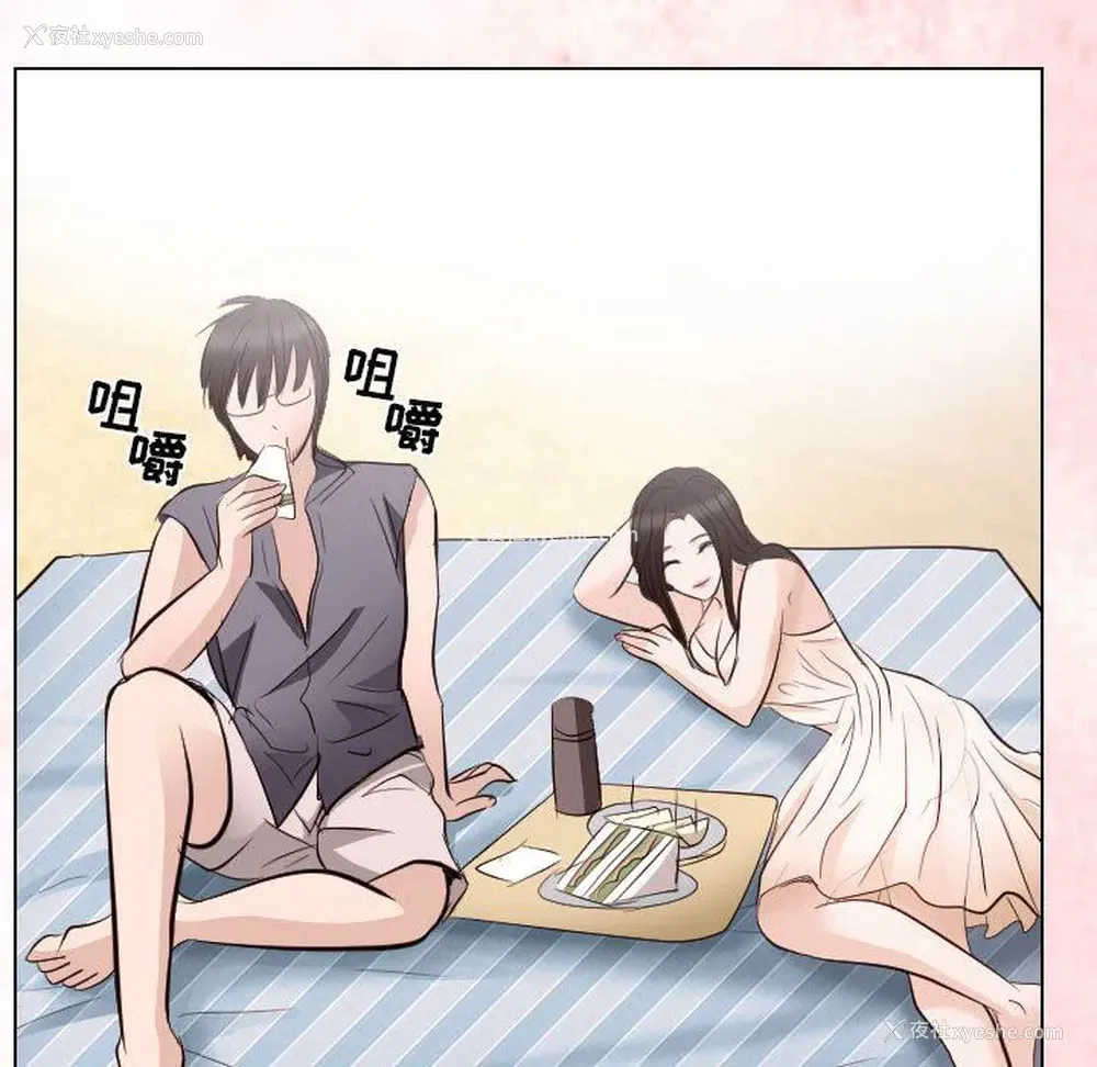 33P - 歧途