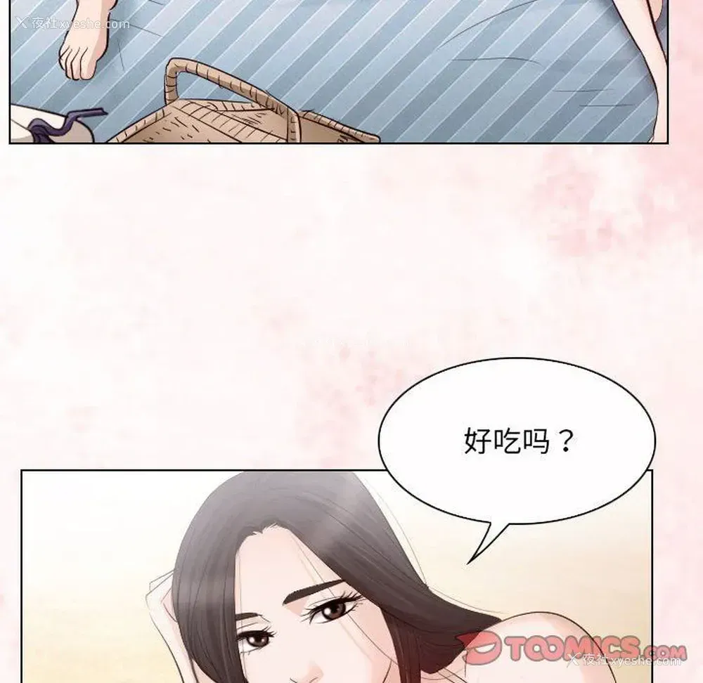 34P - 歧途
