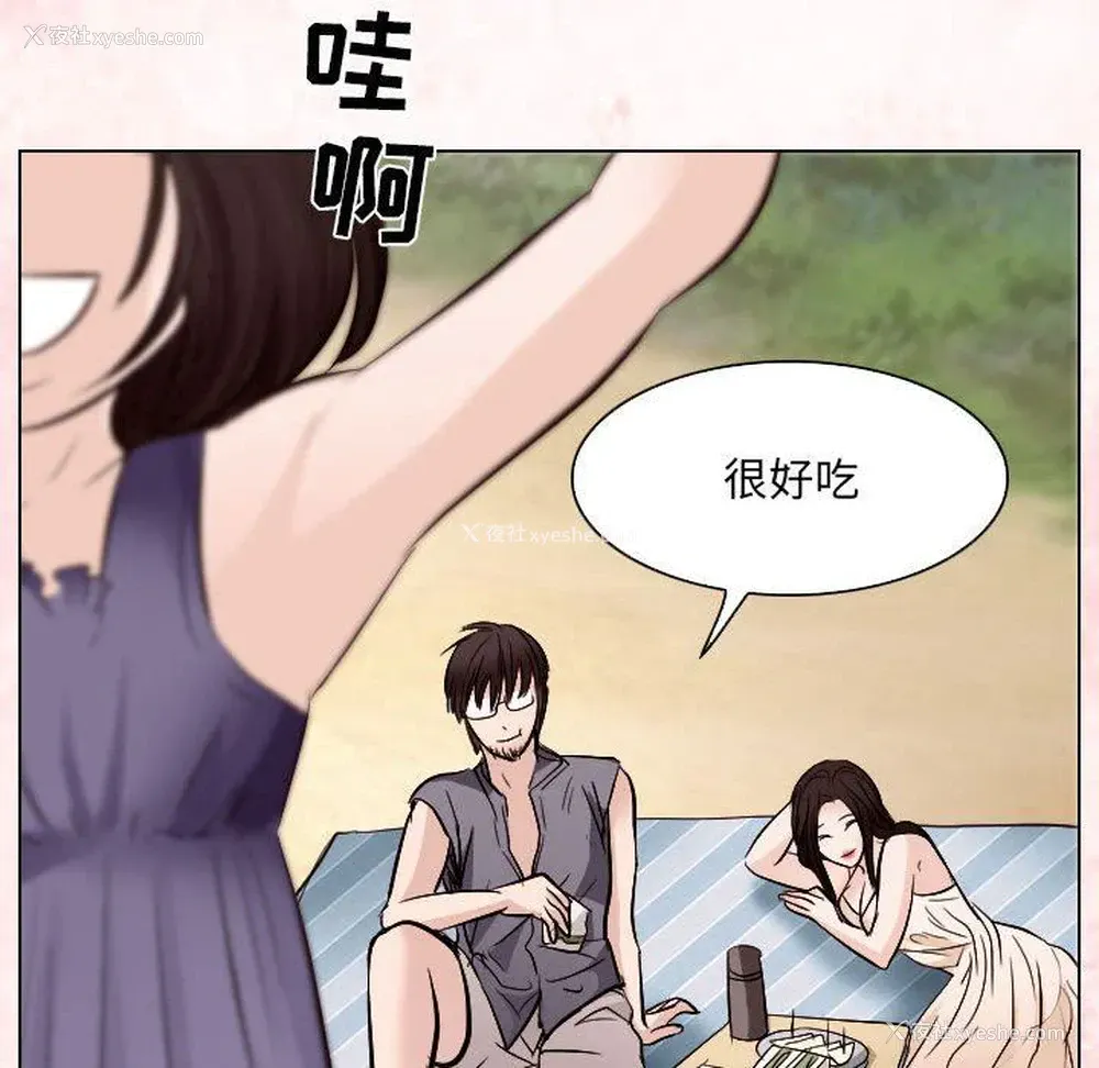 36P - 歧途