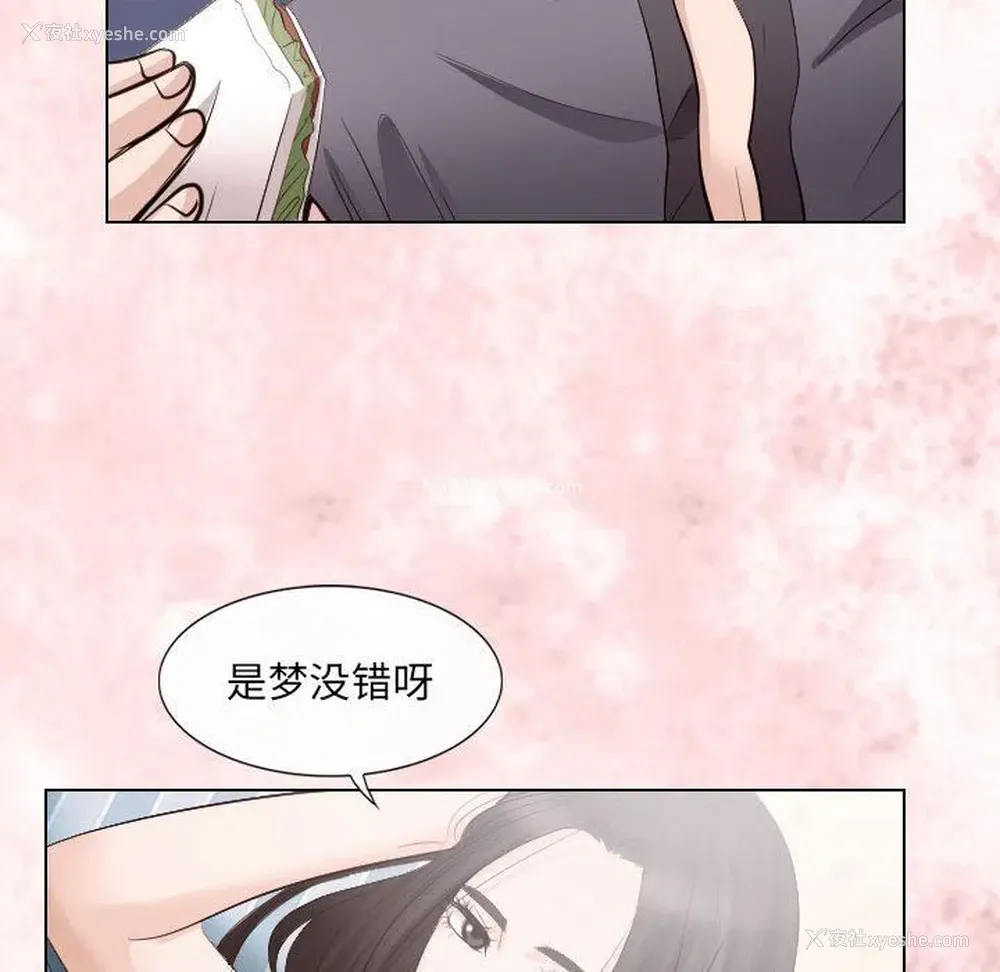39P - 歧途