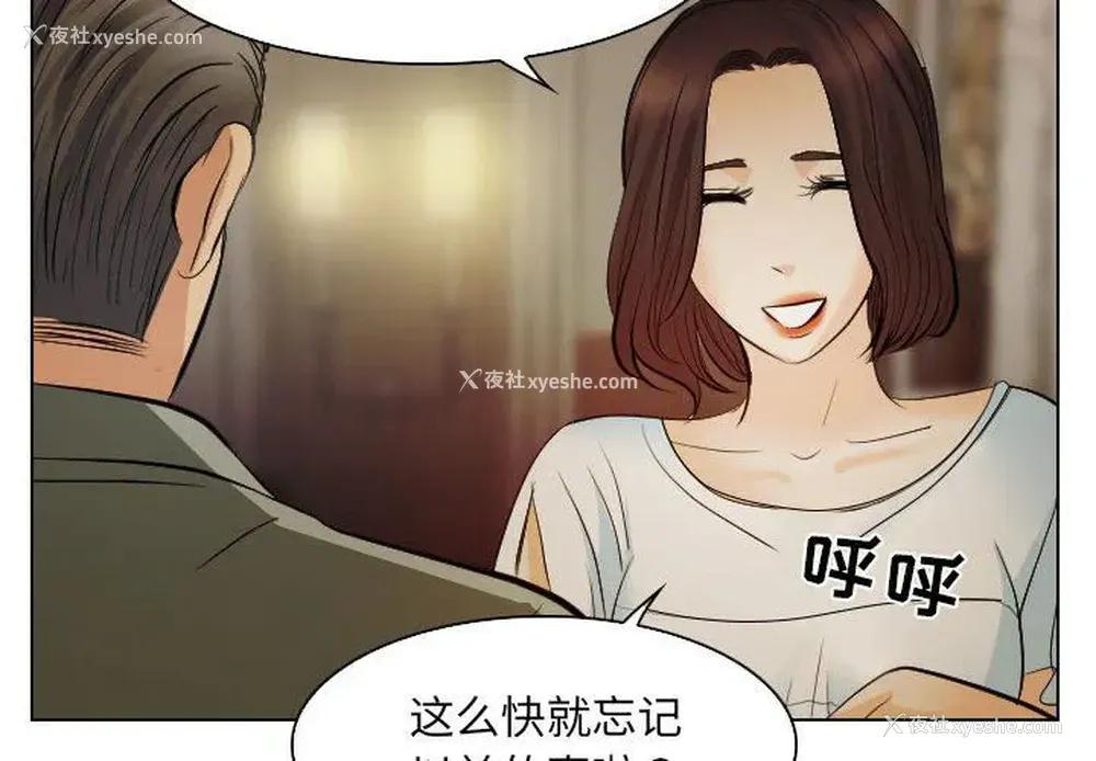 4P - 歧途