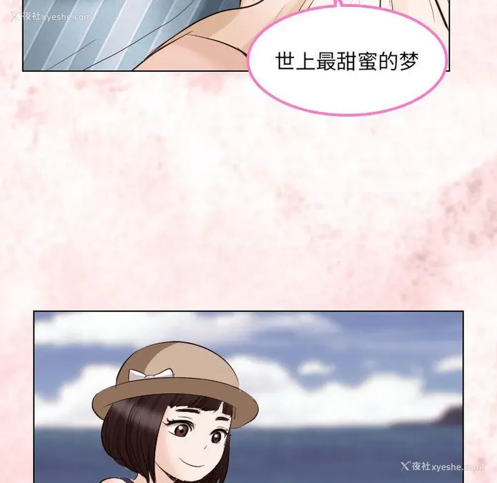 41P - 歧途
