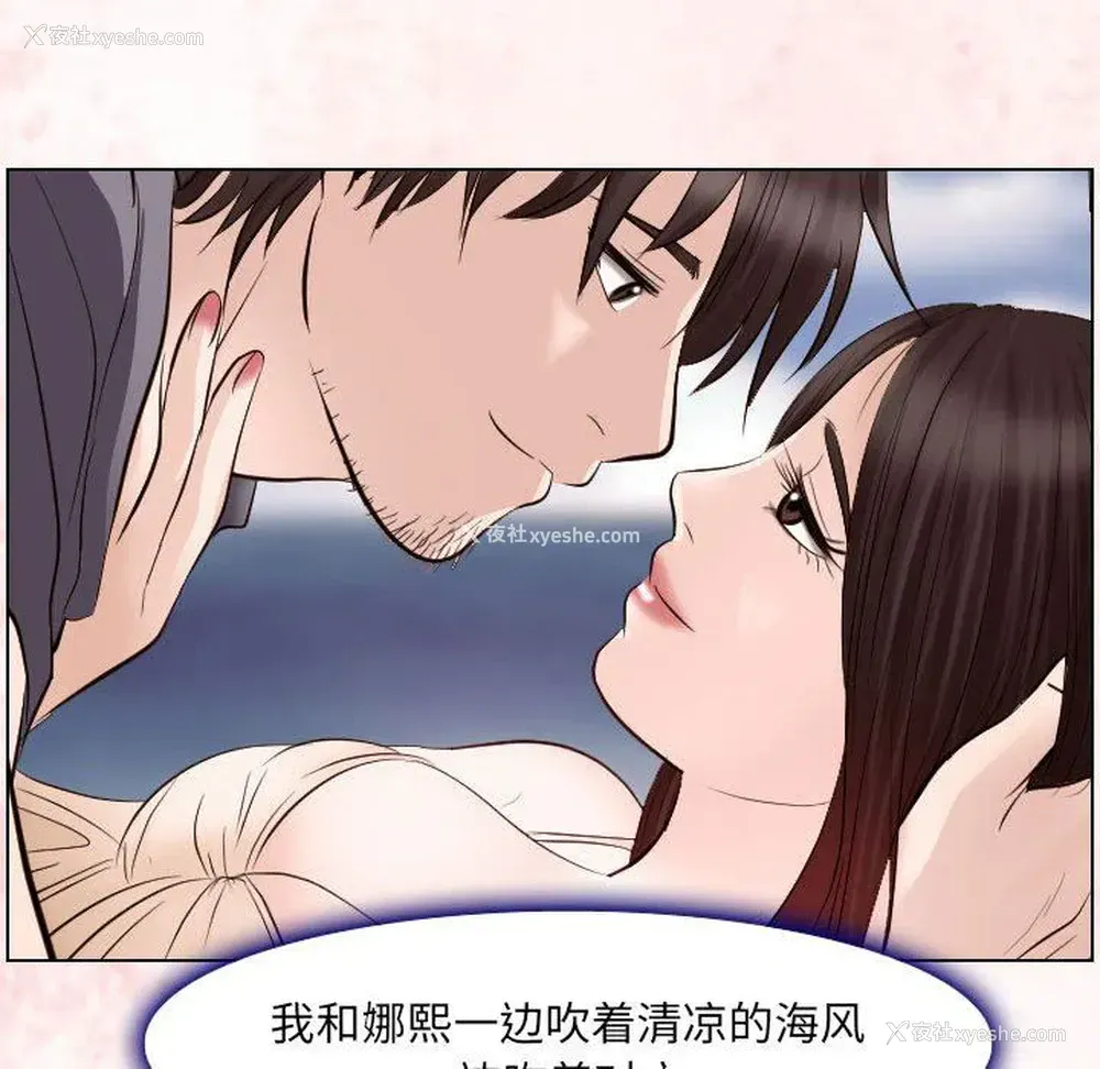 43P - 歧途