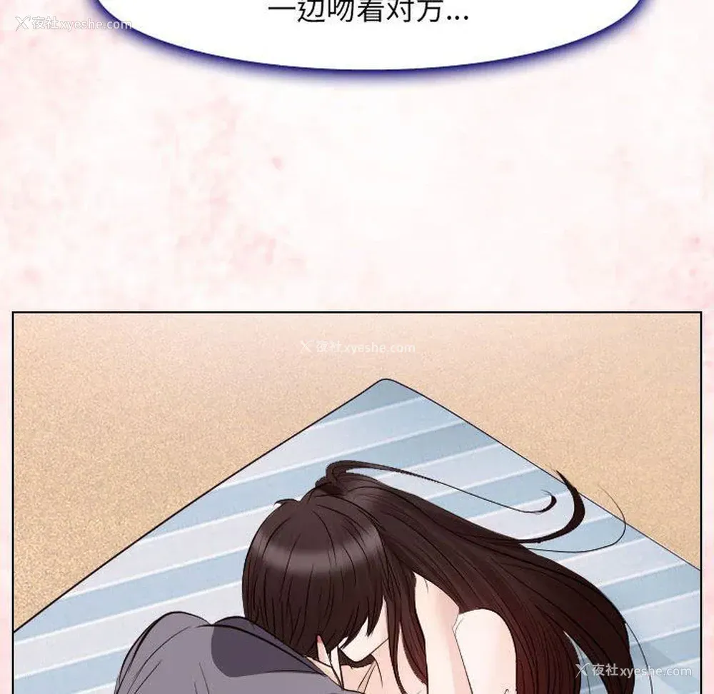 44P - 歧途