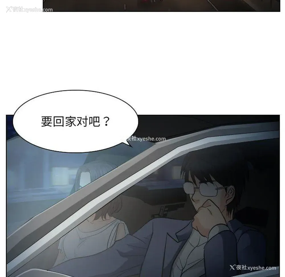 56P - 歧途