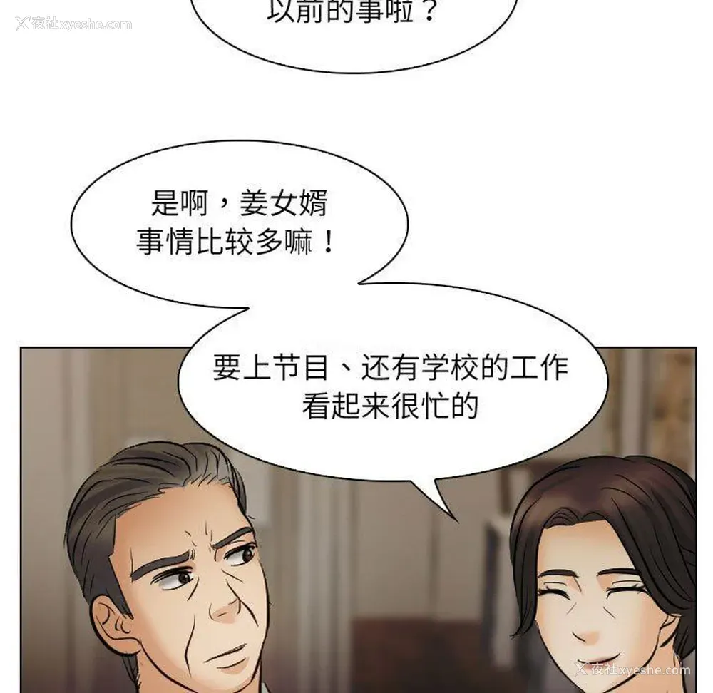 5P - 歧途