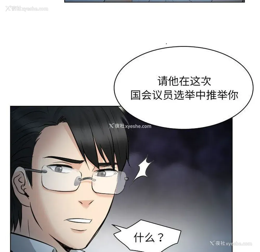 66P - 歧途