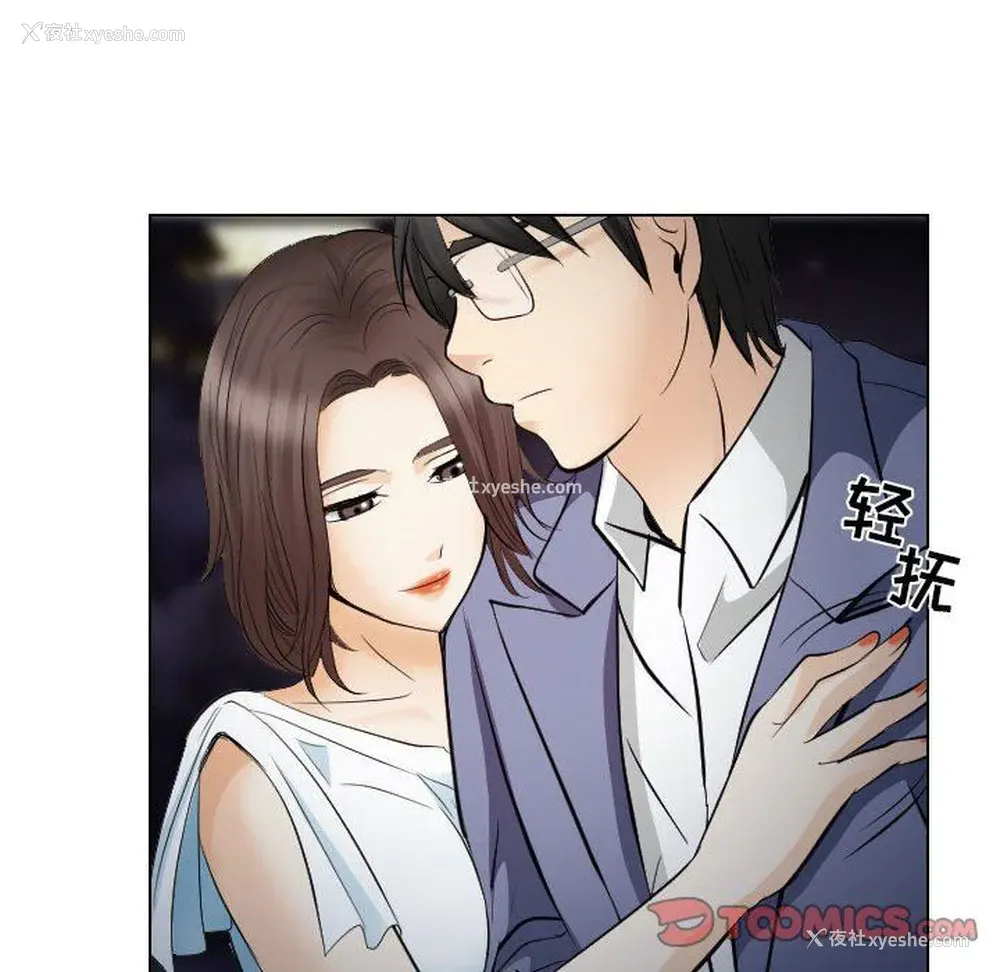 69P - 歧途