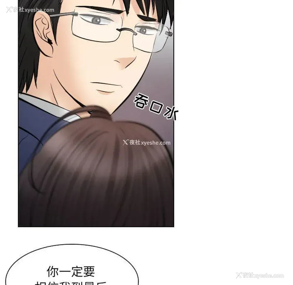 71P - 歧途