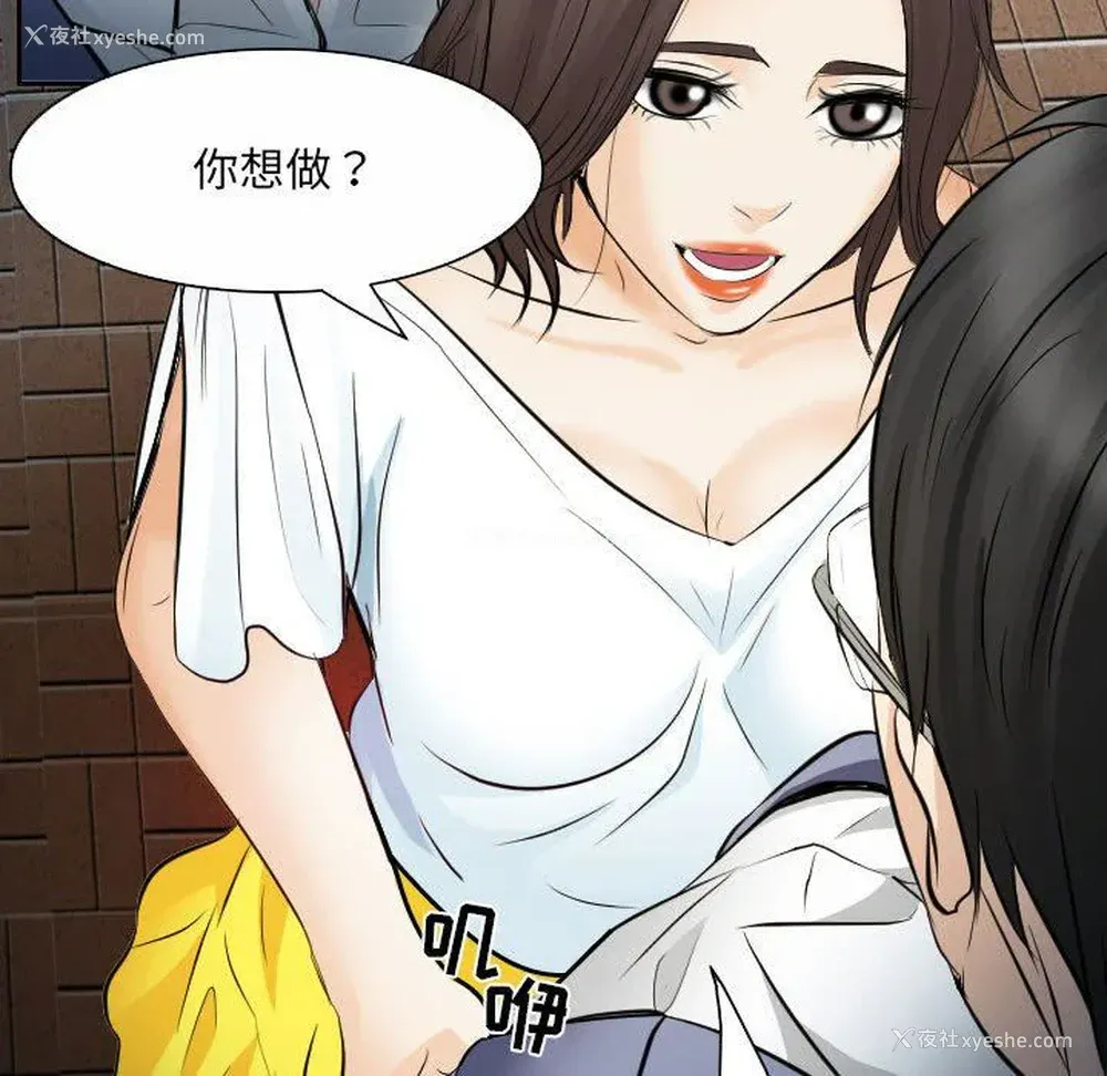 79P - 歧途