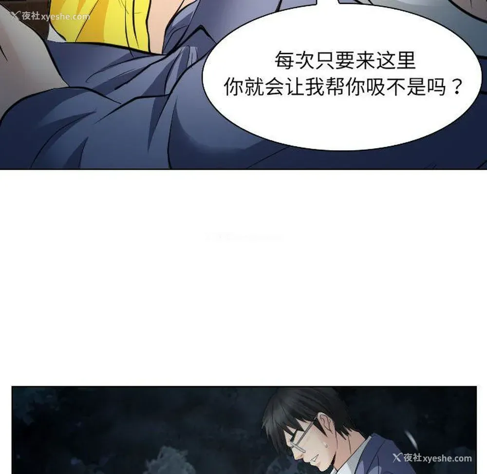 80P - 歧途