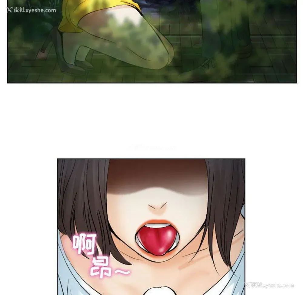 82P - 歧途