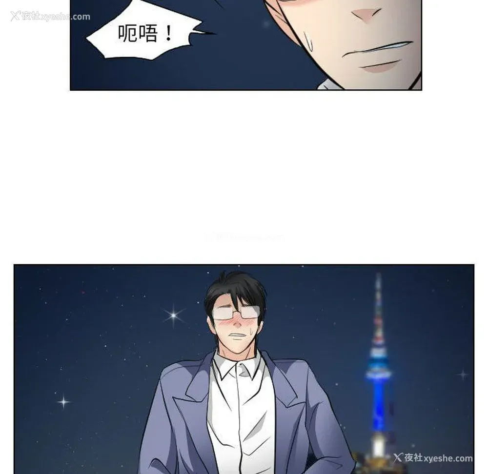 84P - 歧途