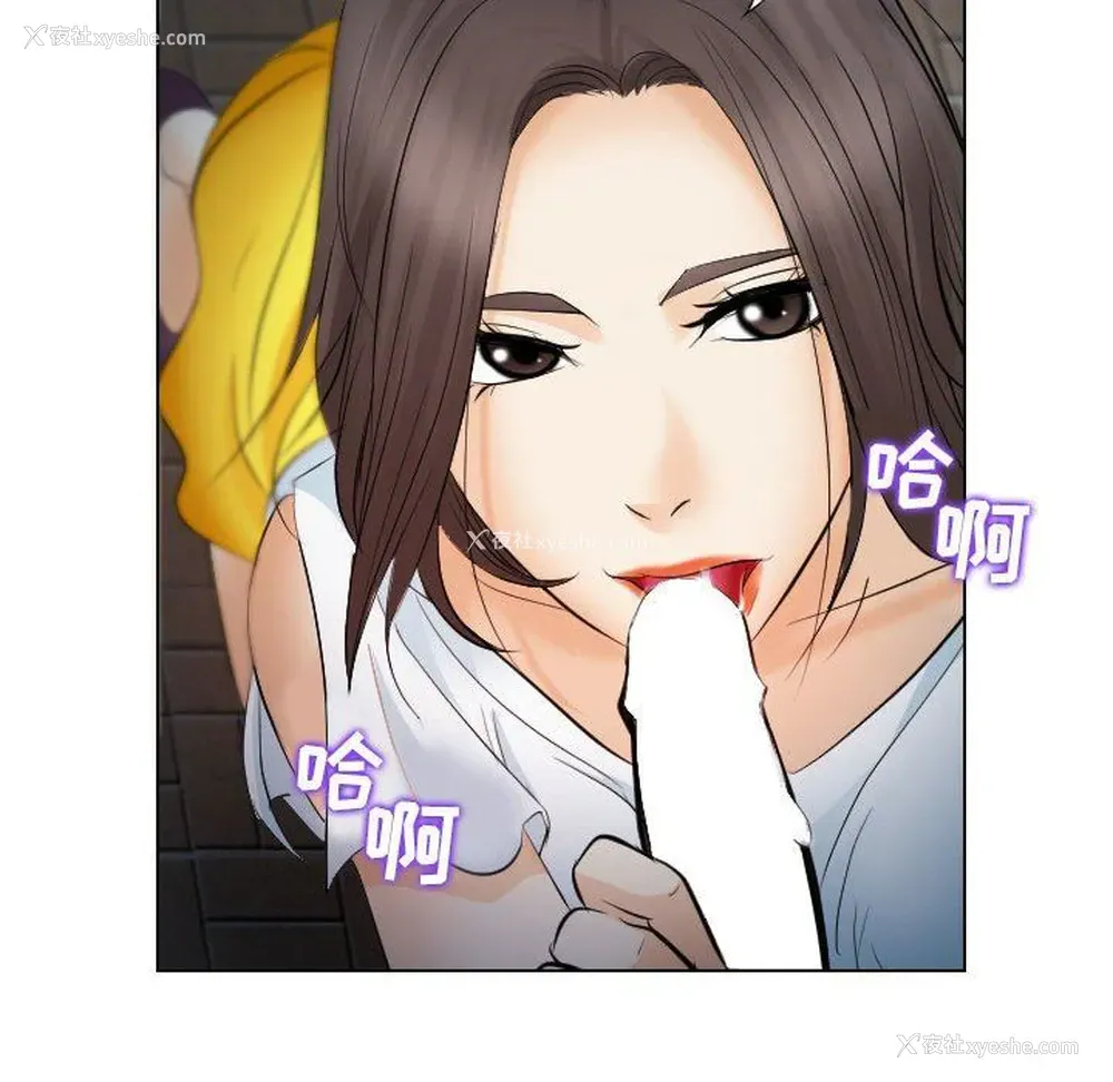 87P - 歧途