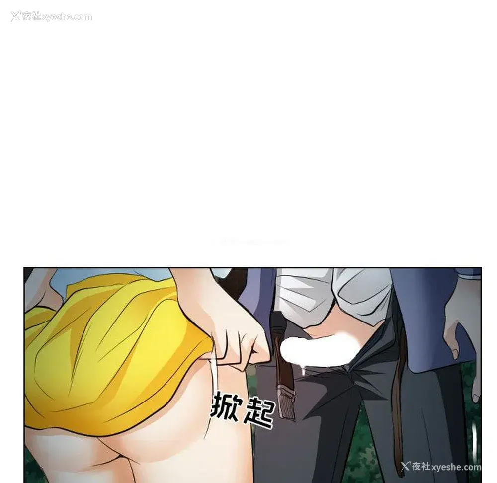 88P - 歧途