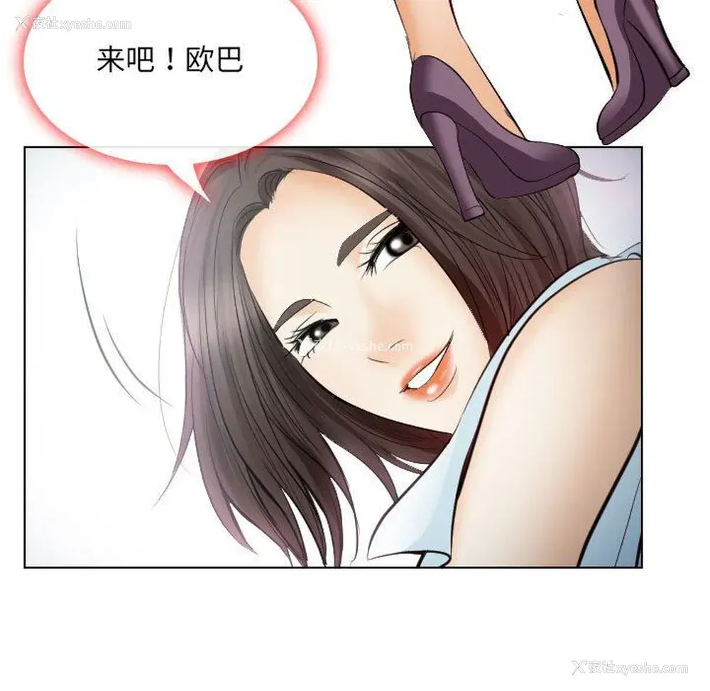 91P - 歧途