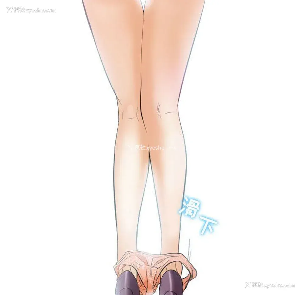 96P - 歧途