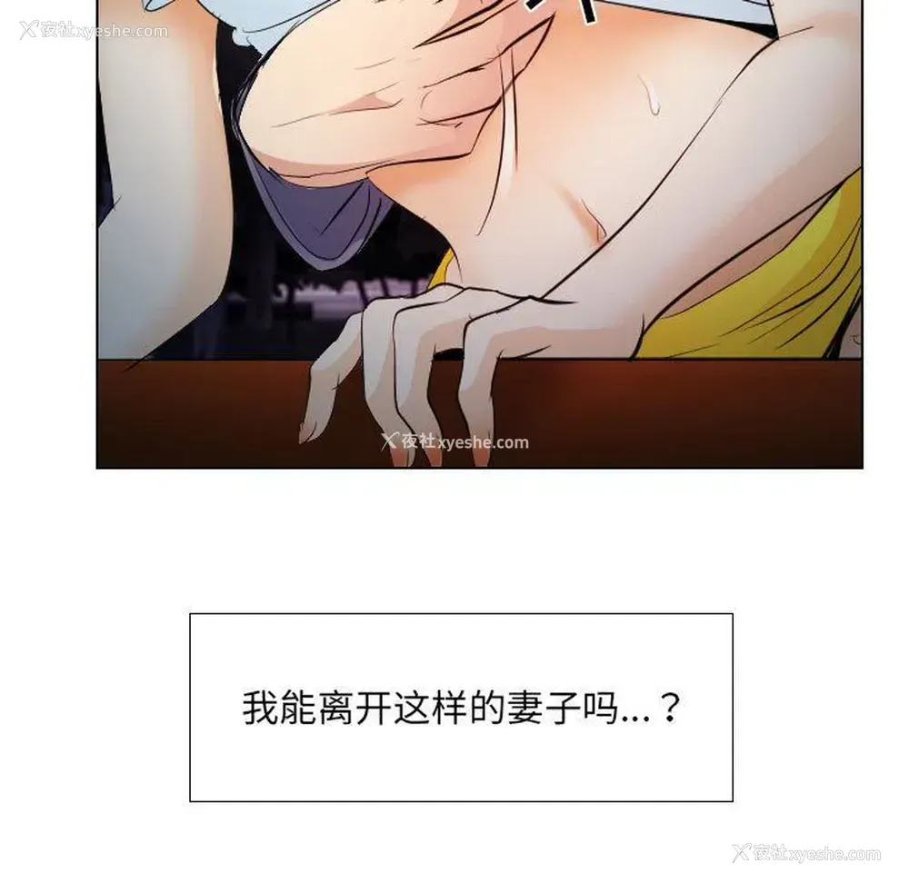 10P - 歧途