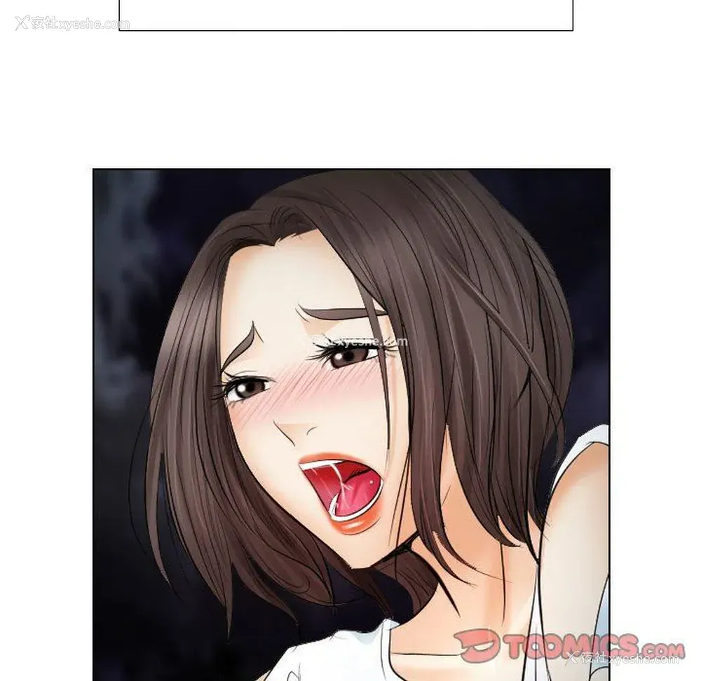 14P - 歧途