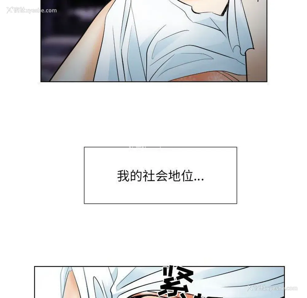 15P - 歧途
