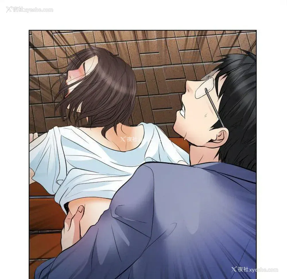 21P - 歧途