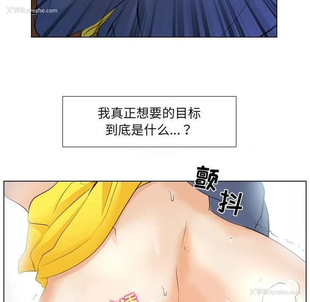 22P - 歧途